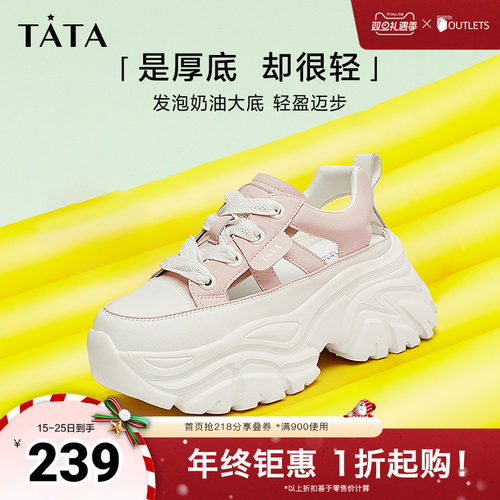 老爹鞋透气厚底TATA/他她