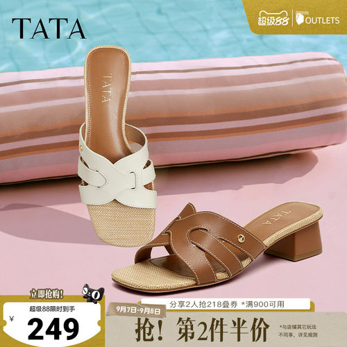 简约百搭休闲女拖鞋