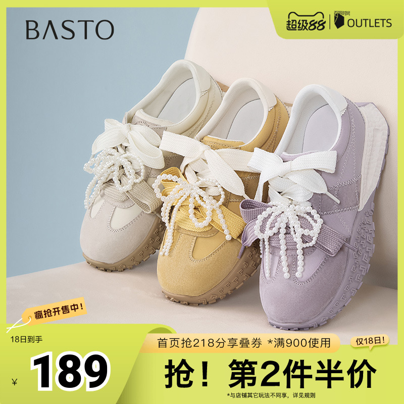 时尚潮流简约舒适