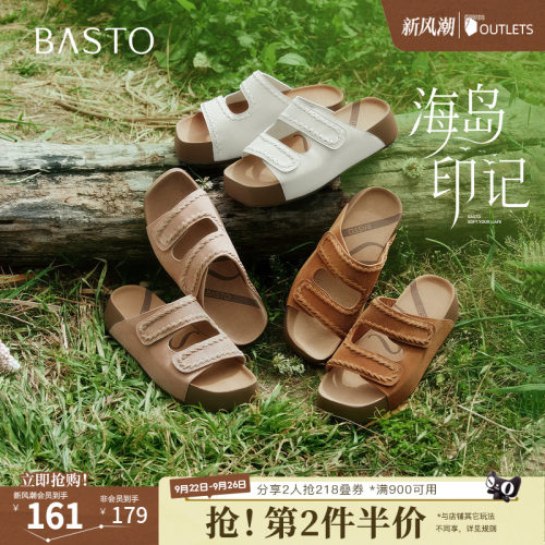 时尚潮流简约舒适