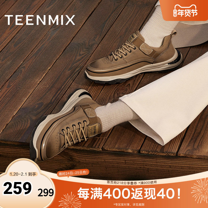 天美意男鞋英伦户外工装鞋男休闲鞋冬3YA01DM4,流行男鞋,时尚休闲鞋,淘宝优惠券,粉丝福利购,淘宝优惠卷