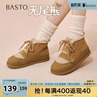 户外休闲运动女鞋 百思图2025冬季 时尚 毛毛鞋 W259DDD5 新款