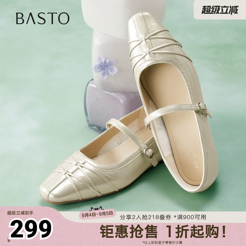 时尚潮流简约舒适