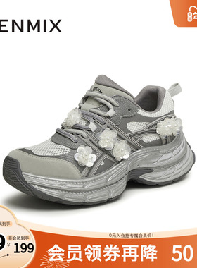 天美意2025新款商场同款休闲系带厚底日常女老爹鞋CG421BM5