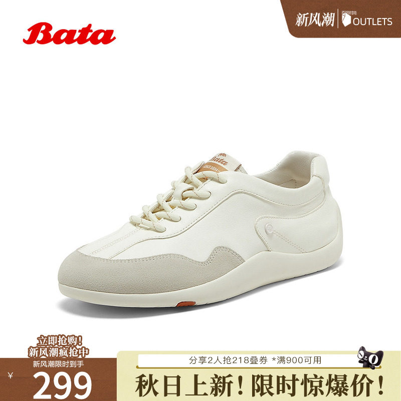 Bata休闲鞋女秋季商场新款通勤牛皮德训软底开车鞋