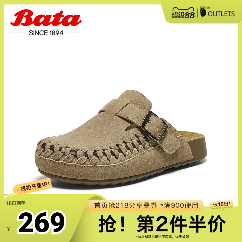 牛剖皮凉拖鞋外穿厚底一脚蹬