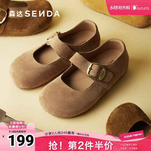 经典圆头设计，展现复古优雅气质。