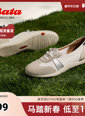 Bata休闲鞋女2025春季商场新款通勤牛剖皮德训百搭开车鞋ALI03AA5