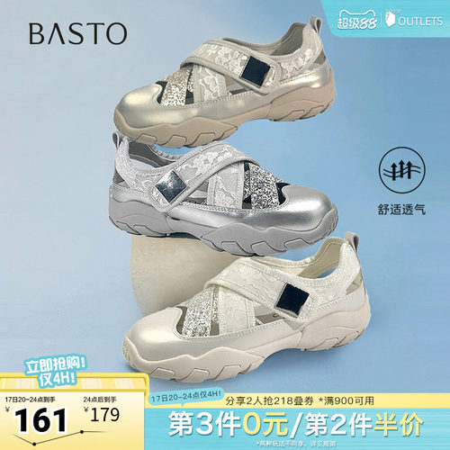 时尚潮流时尚潮流