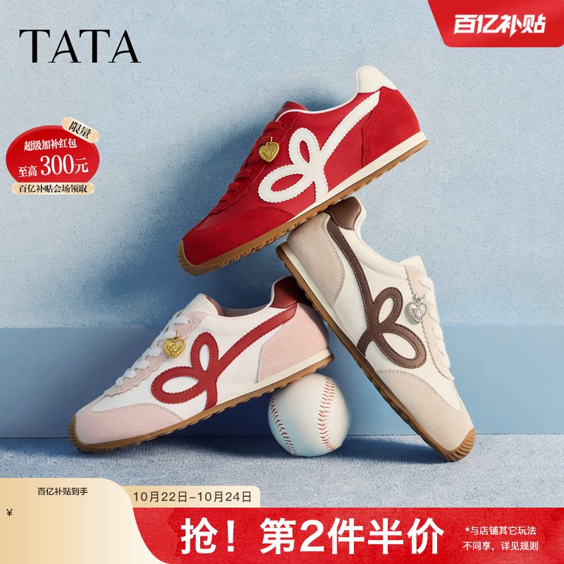 TATA他她半糖信号女鞋红色休闲鞋阿甘鞋运动芭蕾德训鞋GXW04AM6