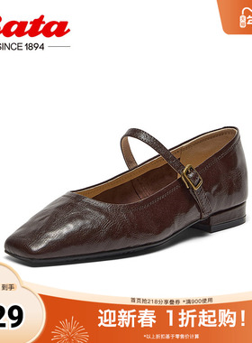 Bata浅口单鞋女2025春季新款复古羊皮优雅百搭淑女玛丽珍7091AAQ5