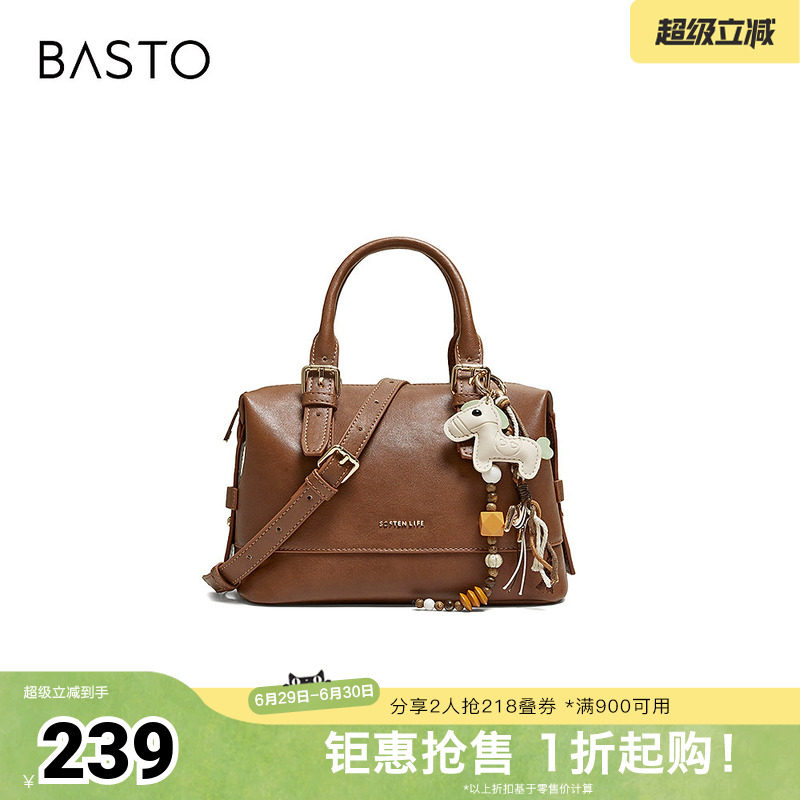 百思图2026夏季新款波士顿包时尚潮流单肩斜跨包女JB366BX6