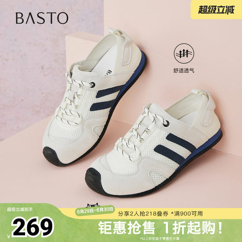 时尚潮流时尚潮流
