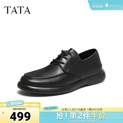 TATA他她皮鞋男2026秋季新款商场同款纯色舒适百搭休闲鞋MGD07CM6