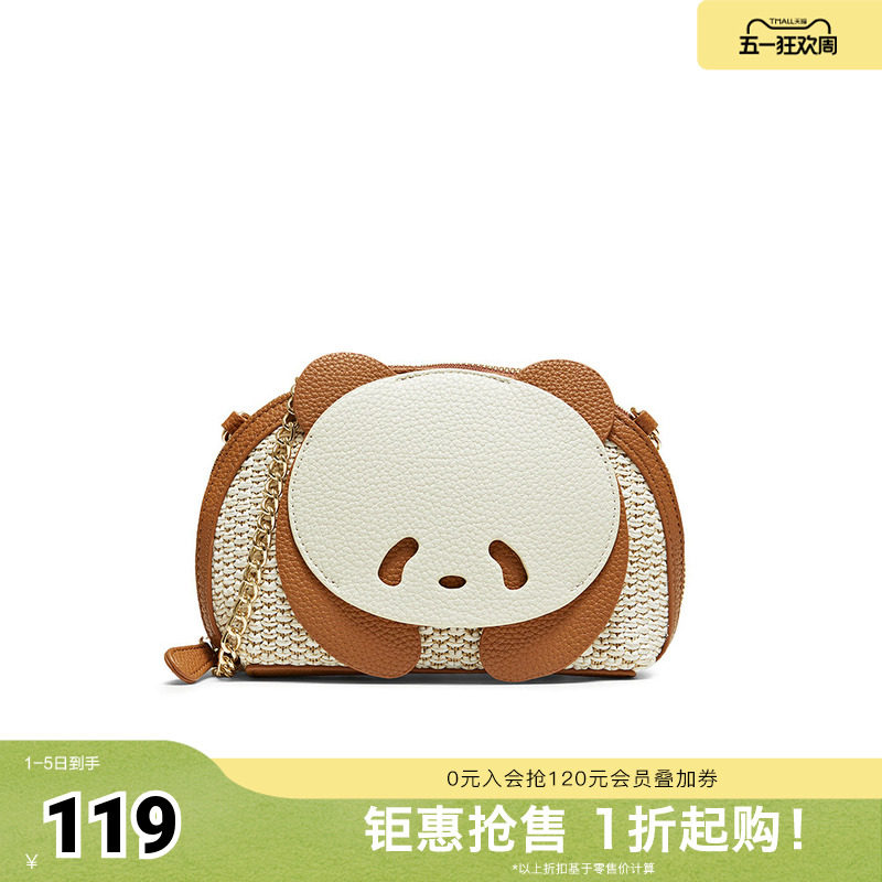 百思图夏季新款商场同款贝壳包时尚百搭潮流单肩斜挎包女TY021BX5
