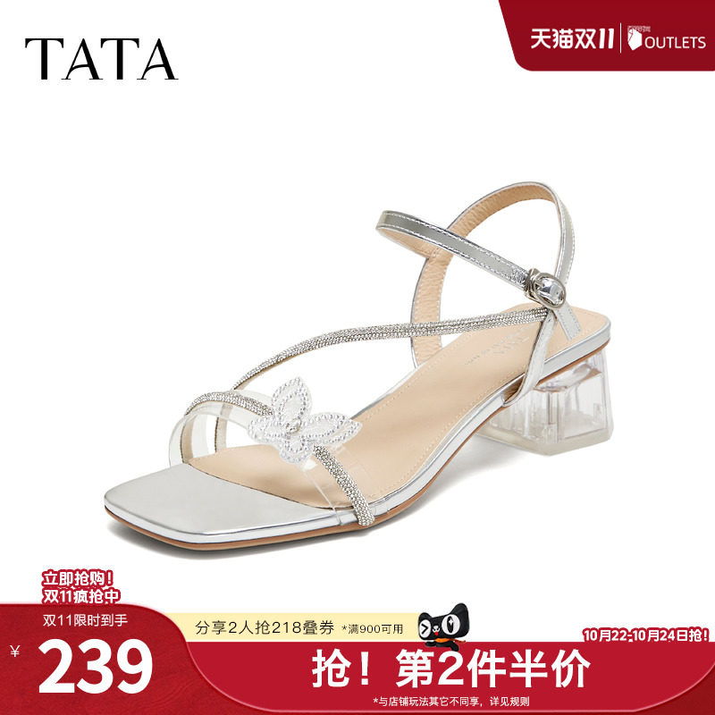 TATA他她凉夏女鞋2026新款简约百搭时尚时装一字带凉鞋XQC02BL6