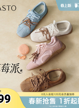 百思图2026春季新款德训鞋时髦复古户外运动休闲女鞋A7601AM6