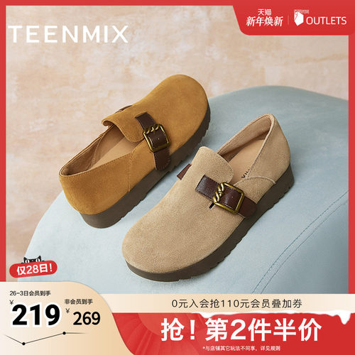 天美意复古厚底勃肯鞋女