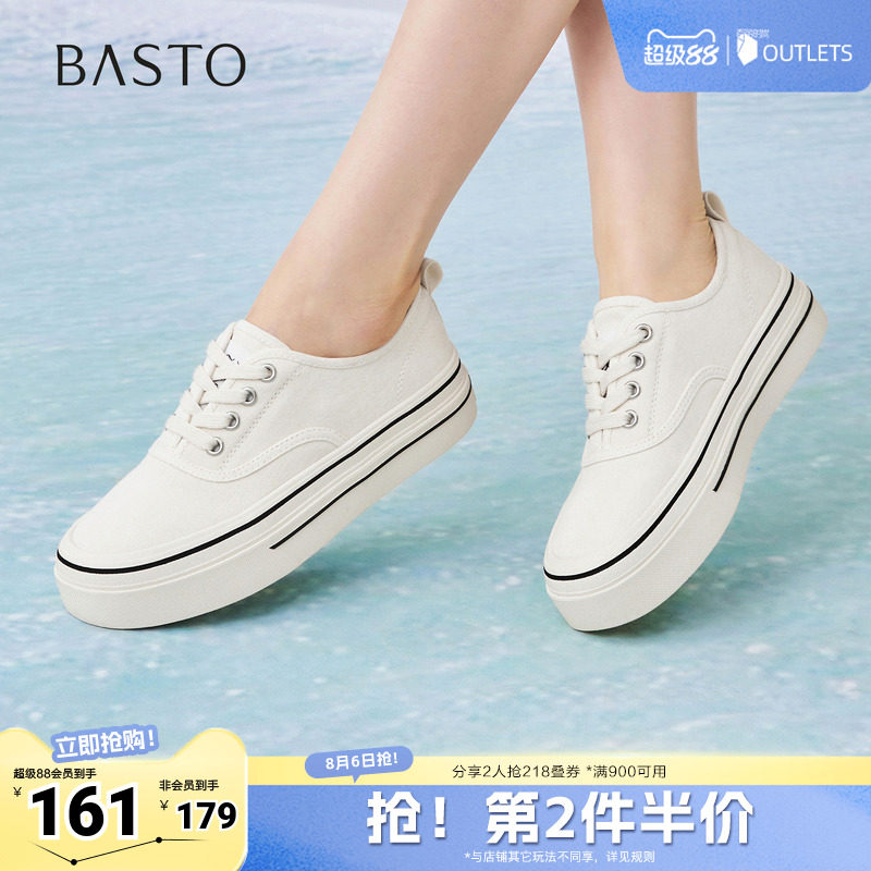 百思图2026夏季新款帆布鞋时尚潮流街头运动休闲女鞋D5077BM6