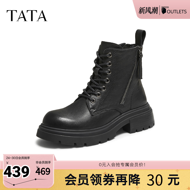 商场同款百搭时尚简约