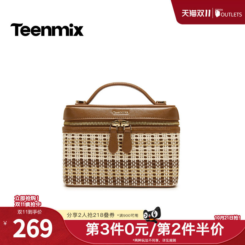 天美意2026夏新款商场同款盒子包编织百搭女横向斜挎包X3281BX6