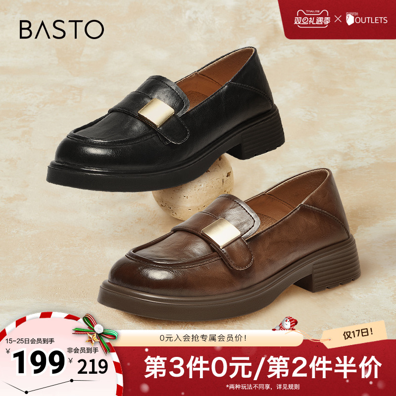 时尚潮流简约舒适