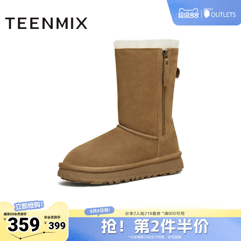 天美意冬新款厚底休闲百搭加绒保暖中筒靴女雪地靴KXD69DZ5