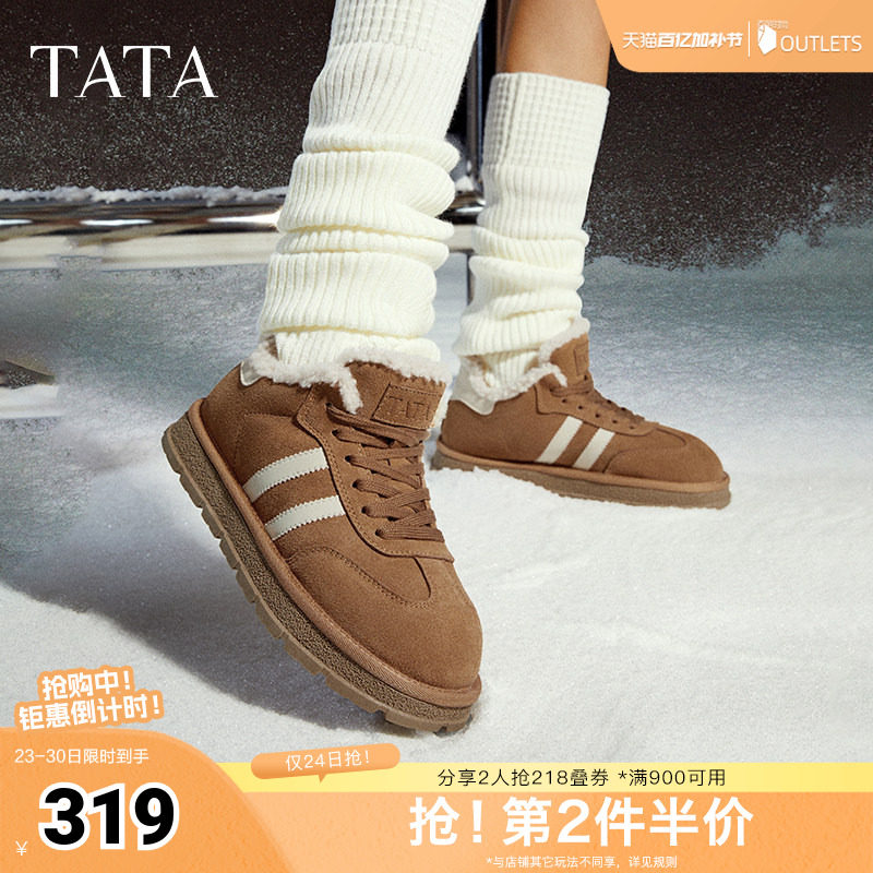 TATA他她栗子蛋糕复古休闲德训鞋女鞋雪地靴保暖毛毛鞋冬6JM01DM4