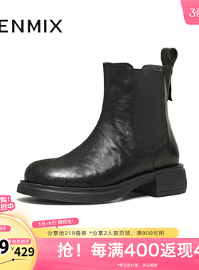 天美意冬新款厚底英伦复古百搭短靴女切尔西靴KQX22DD5