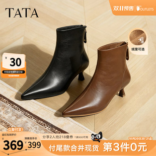 双11预售TATA他她靴子秋冬牛皮短靴细跟短筒靴洋气高跟靴UWT01DD5