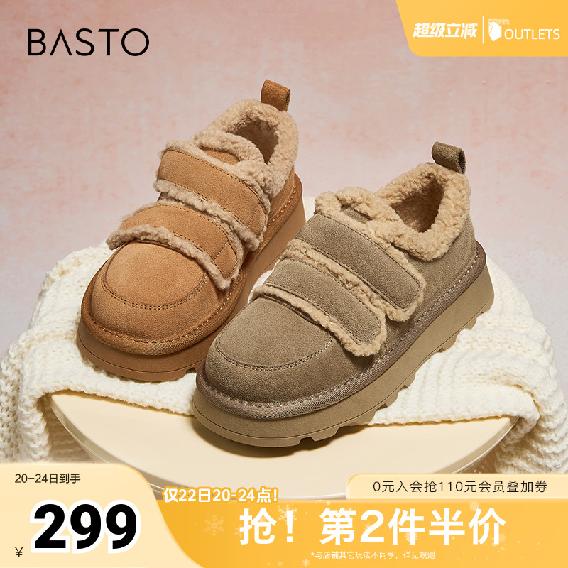 时尚潮流简约舒适