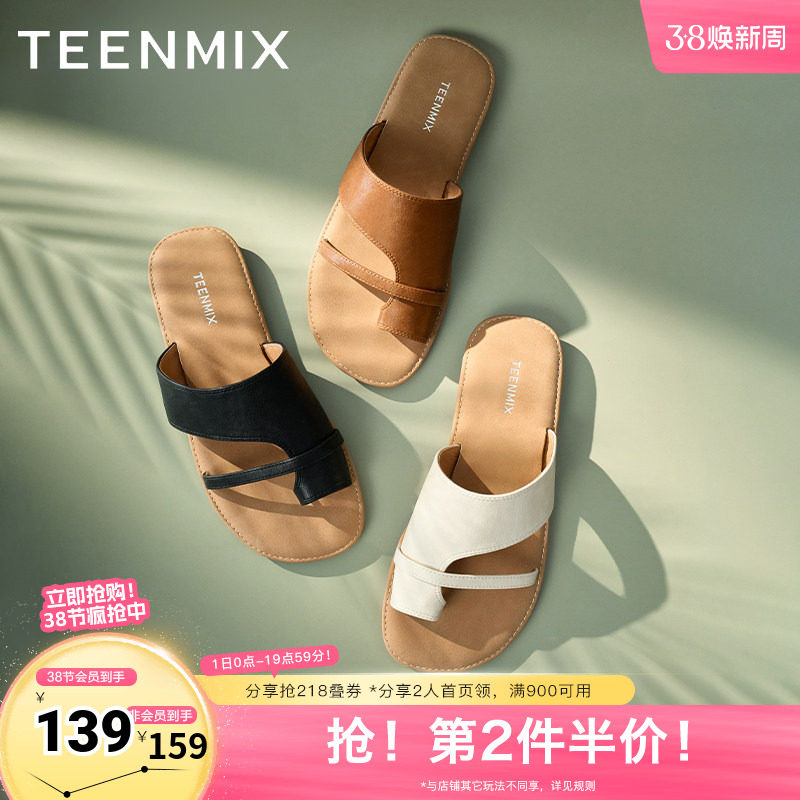 天美意2025新款时尚套趾舒适慵懒休闲外穿女一字拖鞋KT073BT5