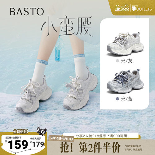 时尚潮流简约舒适