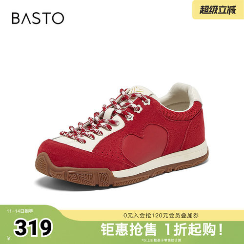 时尚潮流简约舒适