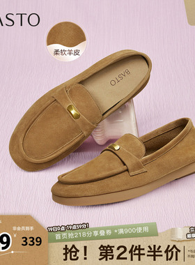 百思图2026春季新款商场同款乐福鞋时尚复古潮流女单鞋L2682AA6