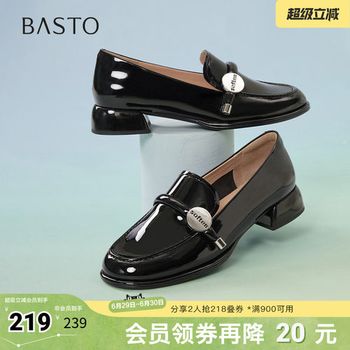 时尚潮流简约舒适