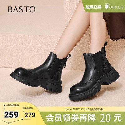 百思图2025冬季新款商场同款切尔西靴时尚简约女短靴H2882DD5