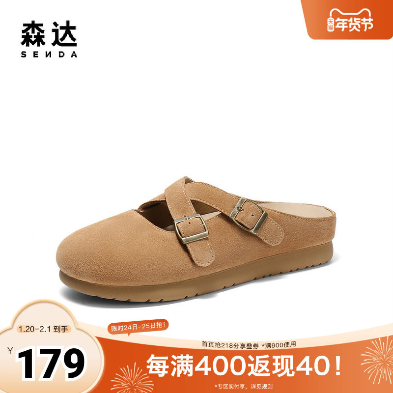 森达勃肯鞋女款2025春新舒适皮带扣平底休闲鞋ZTF54AH5,女鞋,勃肯鞋/软木鞋,淘宝优惠券,粉丝福利购,淘宝优惠卷