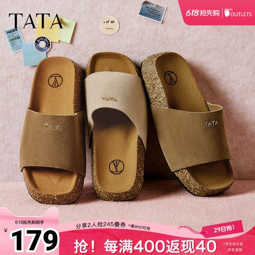 百搭时尚休闲女拖鞋