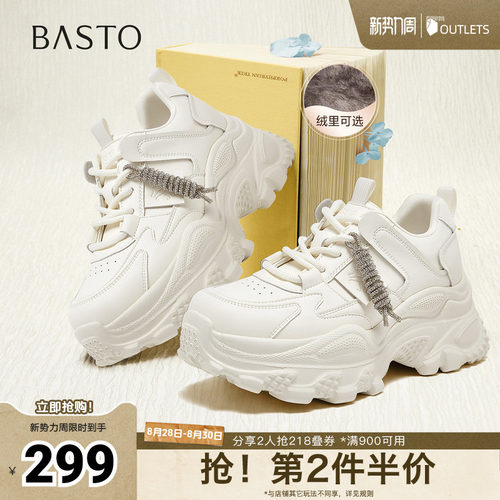 时尚潮流简约舒适