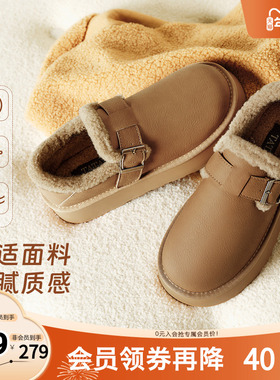 TATA他她勃肯鞋女2025新款加绒保暖毛毛鞋休闲鞋雪地靴WDX40DM4