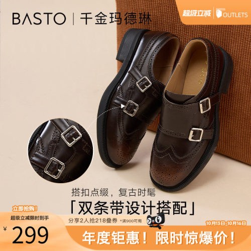 时尚潮流简约舒适
