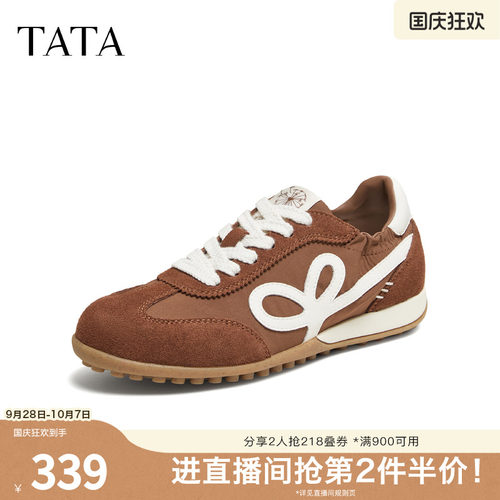 百搭休闲运动