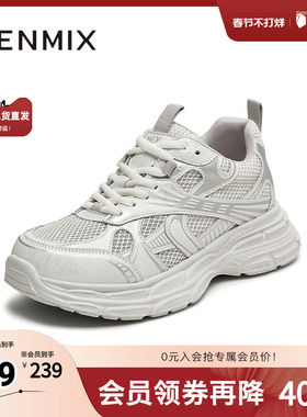 天美意2025秋新款系带网面拼接百搭老爹鞋女休闲鞋KD101CM5