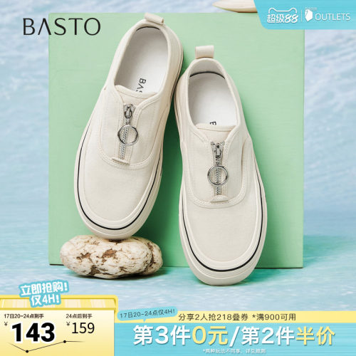 时尚潮流简约舒适