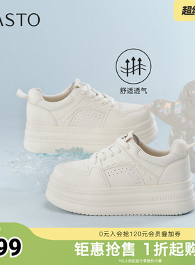 百思图2026春季新款板鞋时尚潮流街头运动休闲女鞋W3518AM6