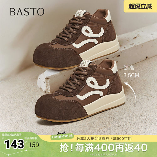 时尚潮流简约舒适