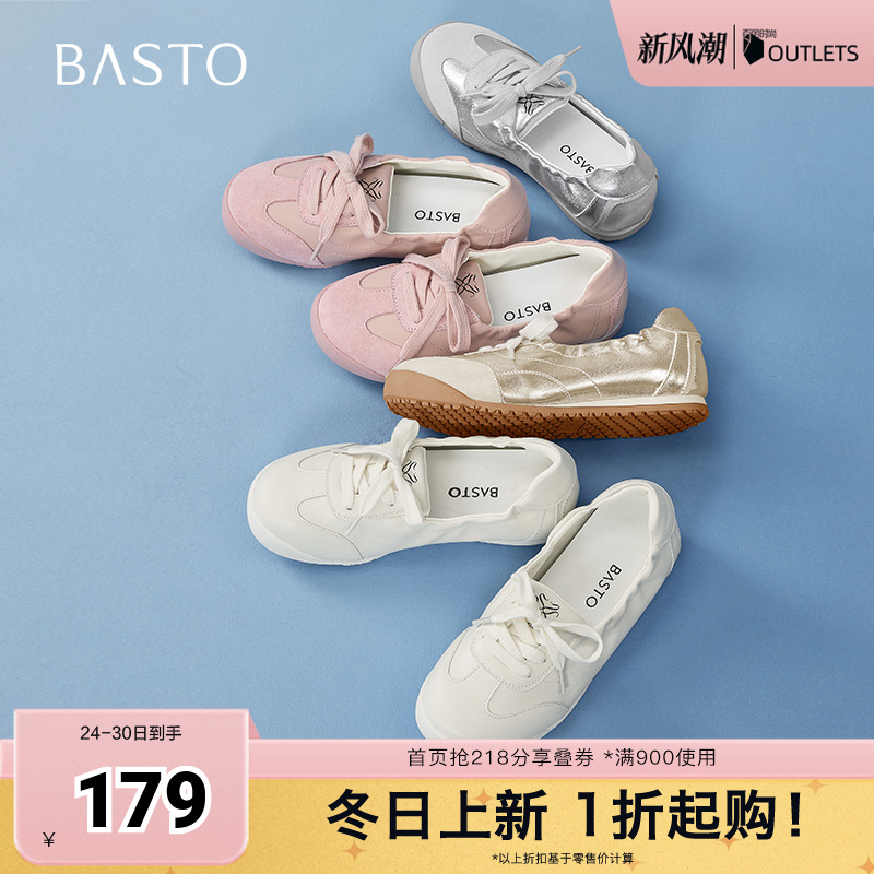 时尚潮流简约舒适