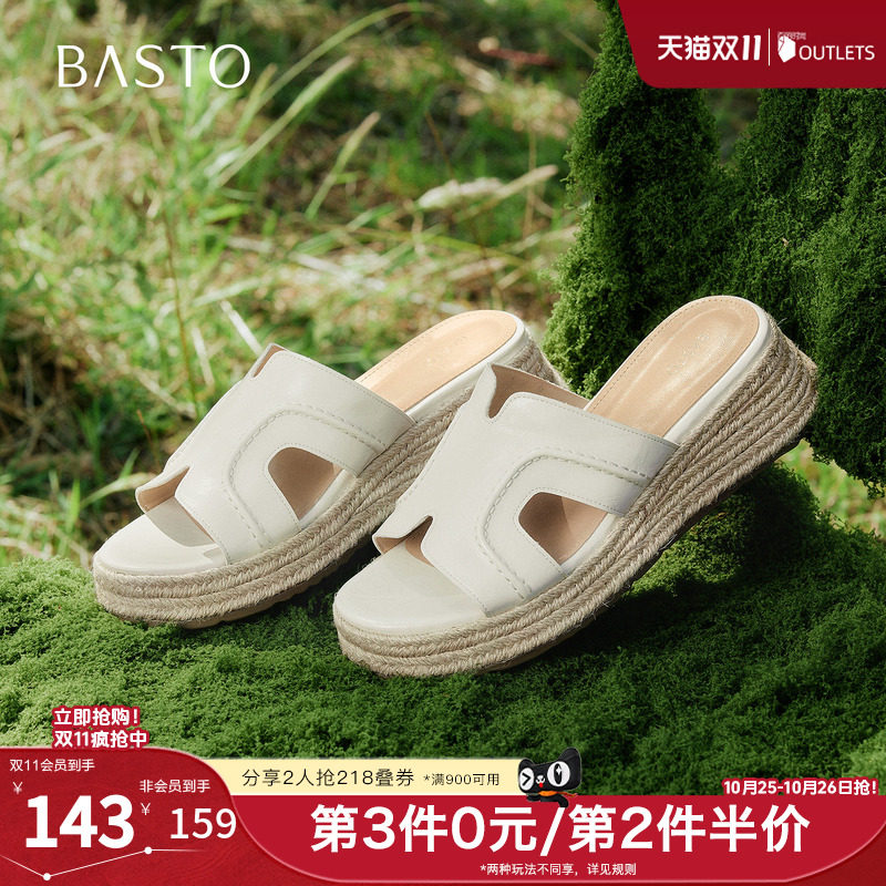 百思图2026夏季新款一字拖时尚简约户外休闲女拖鞋F2112BT6