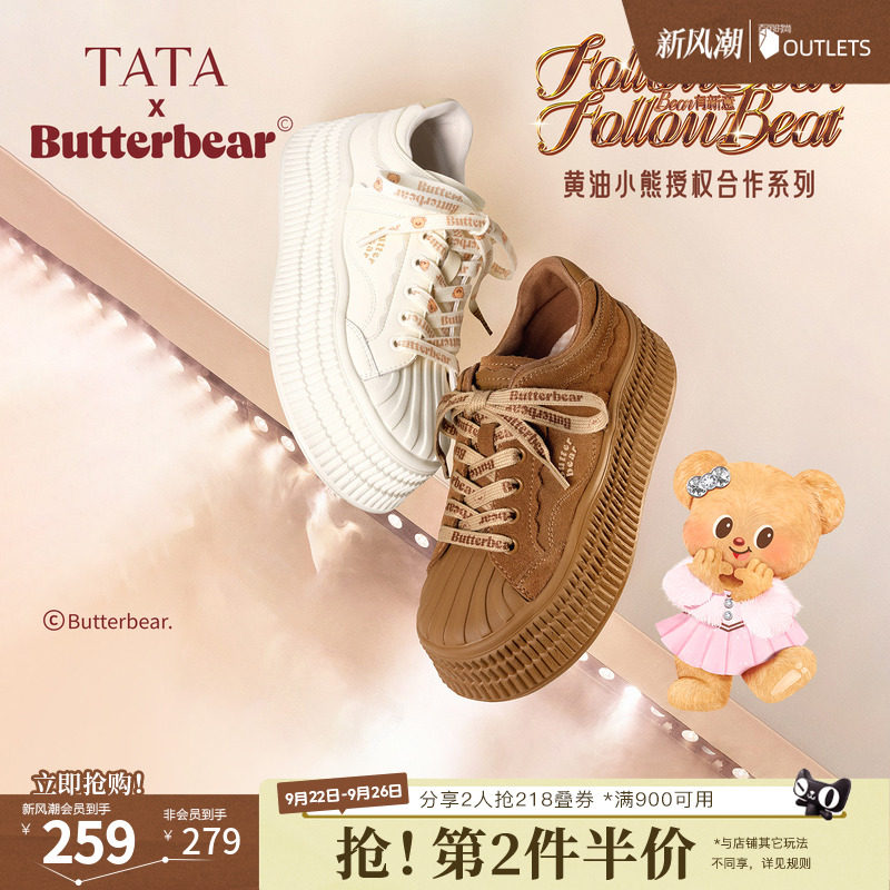 TATA他她黄油小熊联名秋新款女鞋运动板鞋休闲厚底鞋子GXV01CM5